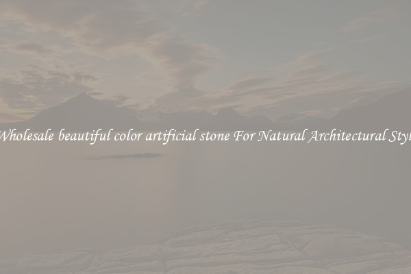 Wholesale beautiful color artificial stone For Natural Architectural Style